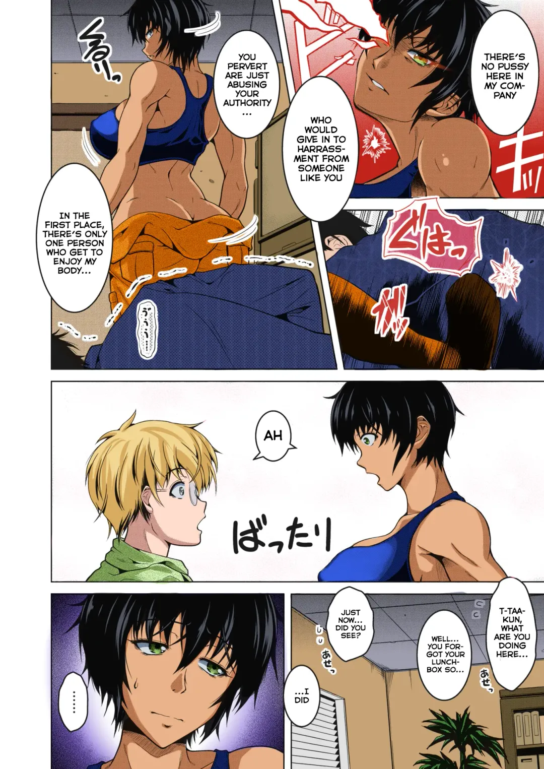 [Tomonaga Kenji] Oyome-san wa Netorerarenai. | My (Manly) Wife is NTR-Proof. (decensored) Fhentai - Page 6