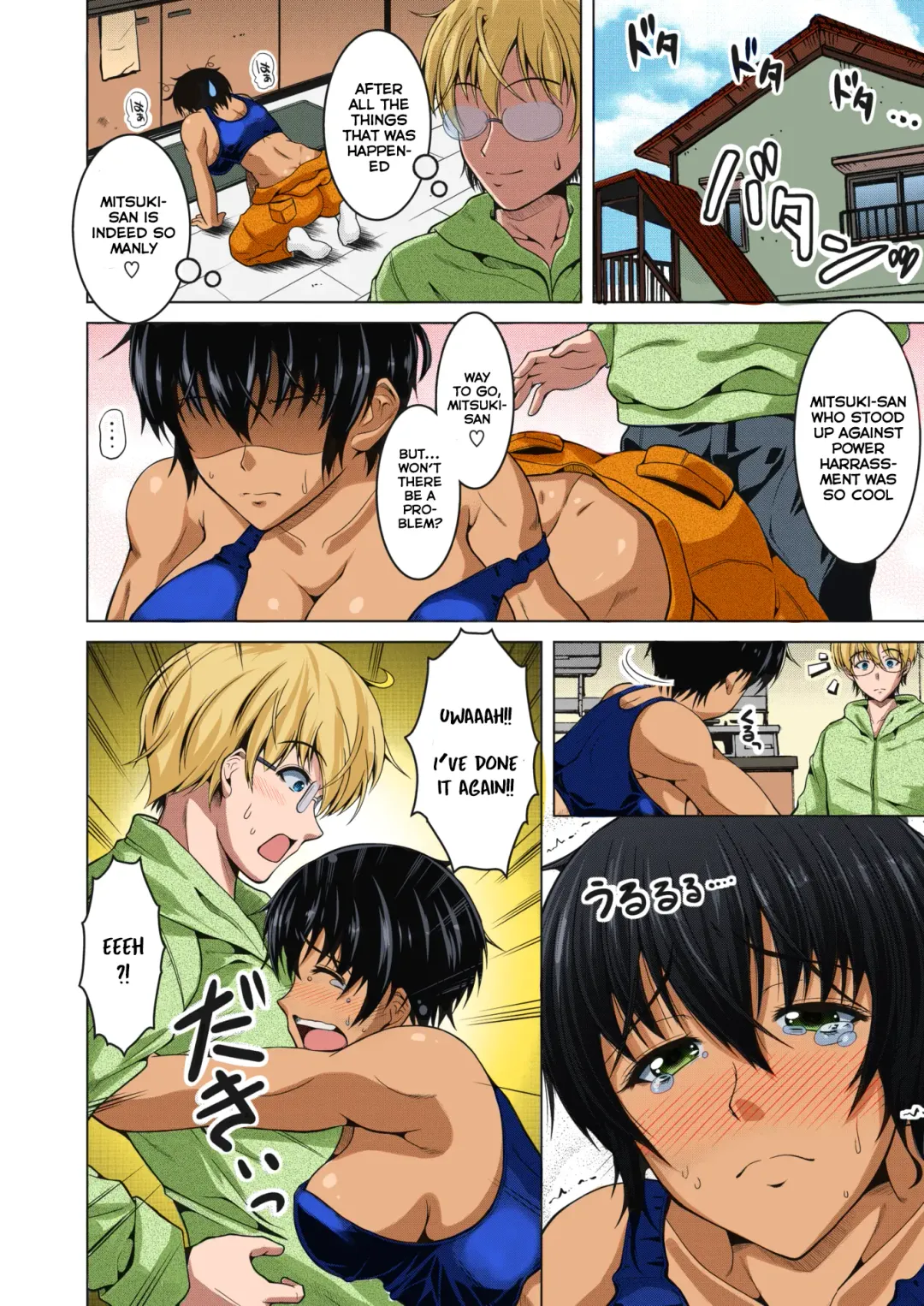 [Tomonaga Kenji] Oyome-san wa Netorerarenai. | My (Manly) Wife is NTR-Proof. (decensored) Fhentai - Page 8