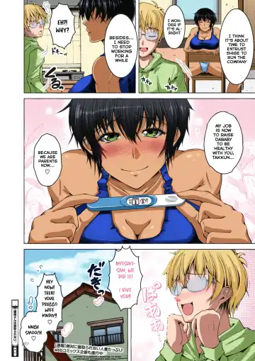 [Tomonaga Kenji] Oyome-san wa Netorerarenai. | My (Manly) Wife is NTR-Proof. (decensored) Fhentai - Page 20