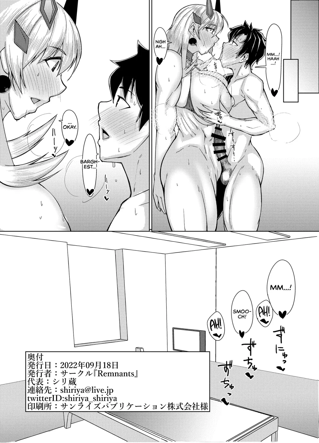 [Shirizou] Ai Kan Hatsu Jou | Love and Lust Fhentai - Page 26