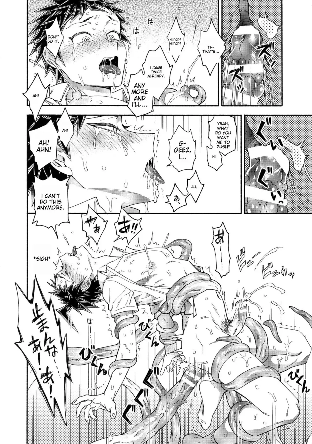 [Uurin] Tsunaide! Shokushu-kun! Fhentai - Page 23