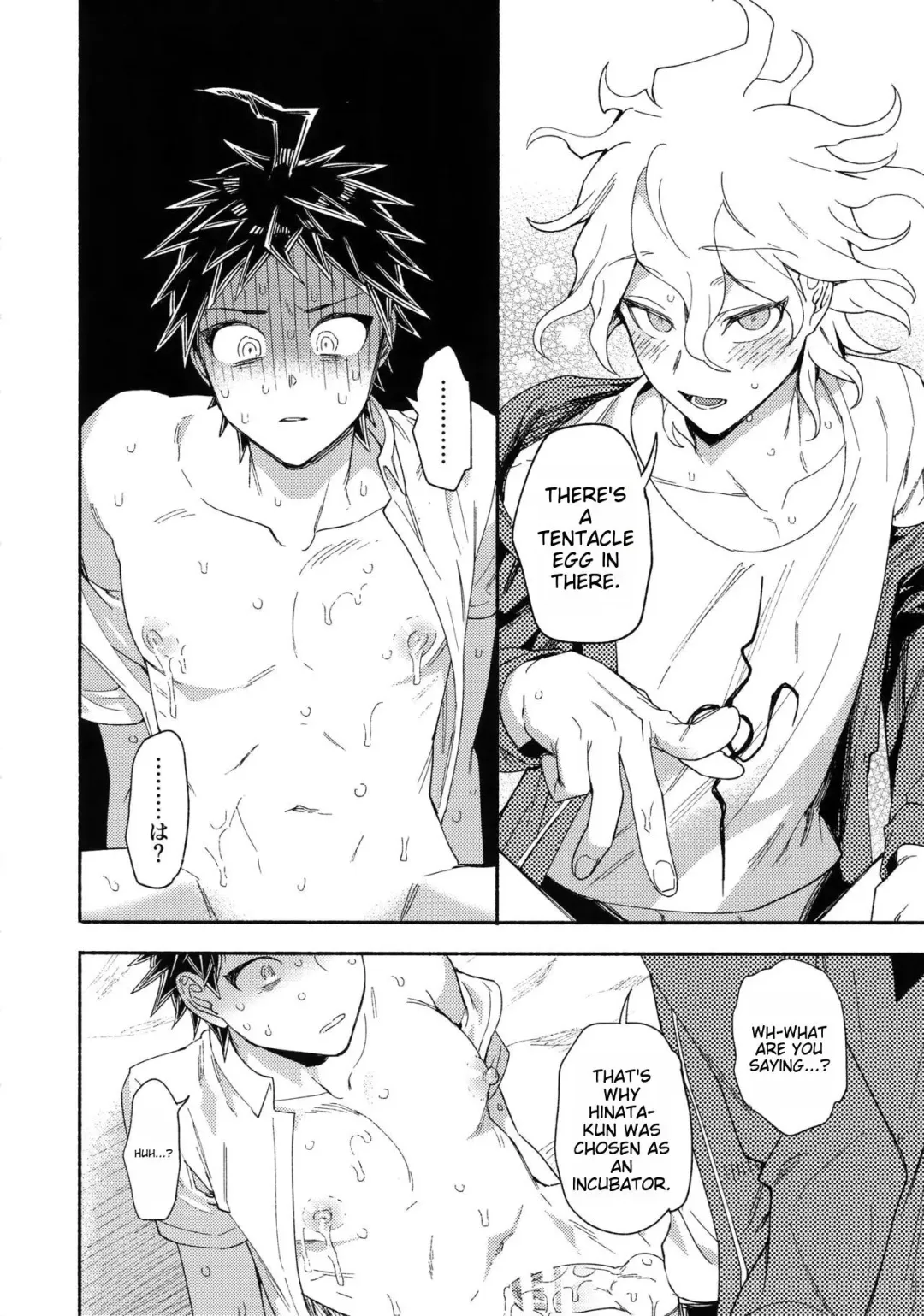 [Uurin] Tsunaide! Shokushu-kun! Fhentai - Page 41