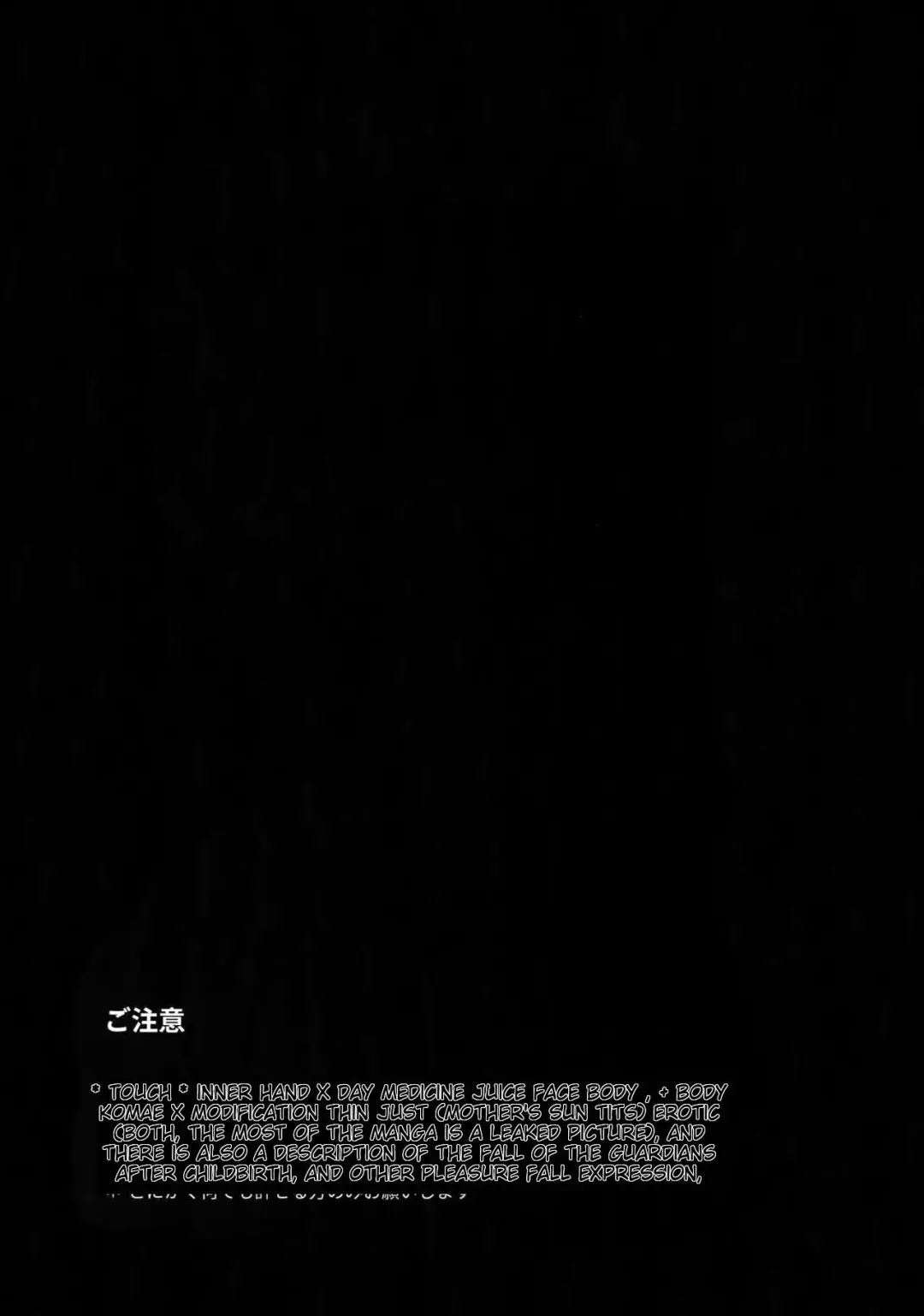 [Uurin] Tsunaide! Shokushu-kun! Fhentai - Page 8