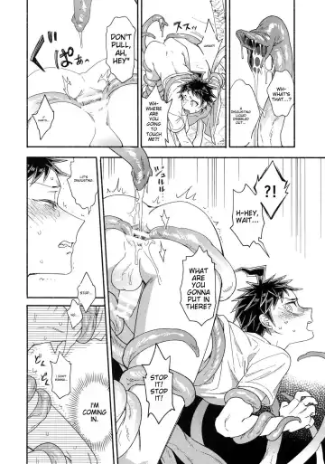 [Uurin] Tsunaide! Shokushu-kun! Fhentai - Page 11