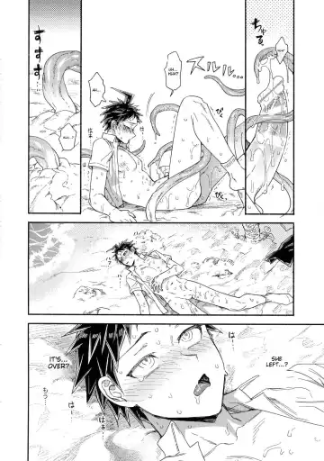 [Uurin] Tsunaide! Shokushu-kun! Fhentai - Page 25