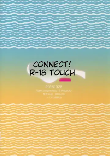 [Uurin] Tsunaide! Shokushu-kun! Fhentai - Page 58