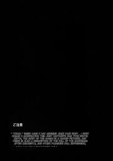 [Uurin] Tsunaide! Shokushu-kun! Fhentai - Page 8