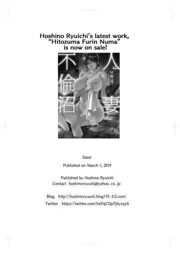 [Hoshino Ryuichi] Motoyan Zuma ga Ochiru made | Before My Reformed Delinquent Wife Falls Fhentai - Page 52