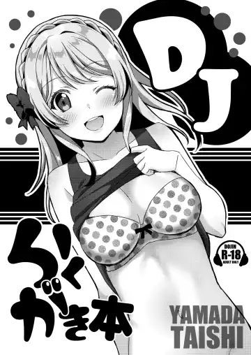Read [Yamada Taishi] DJ Rakugaki Hon - Fhentai