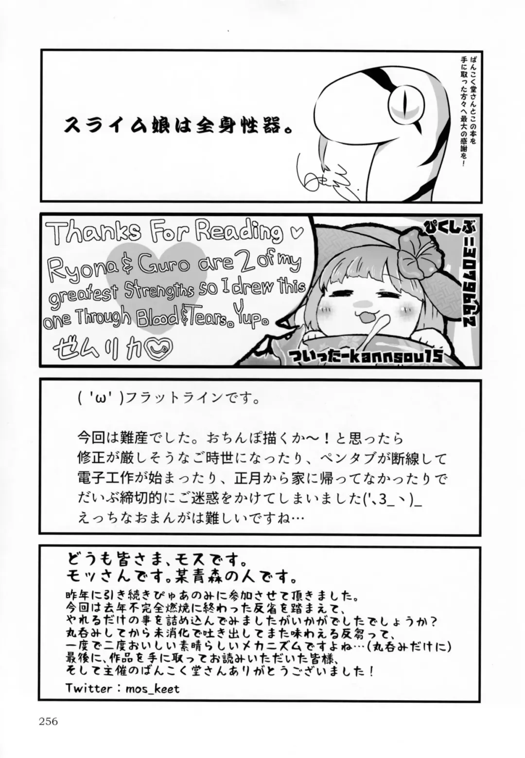 [Zemurika] Untitled Fhentai - Page 9