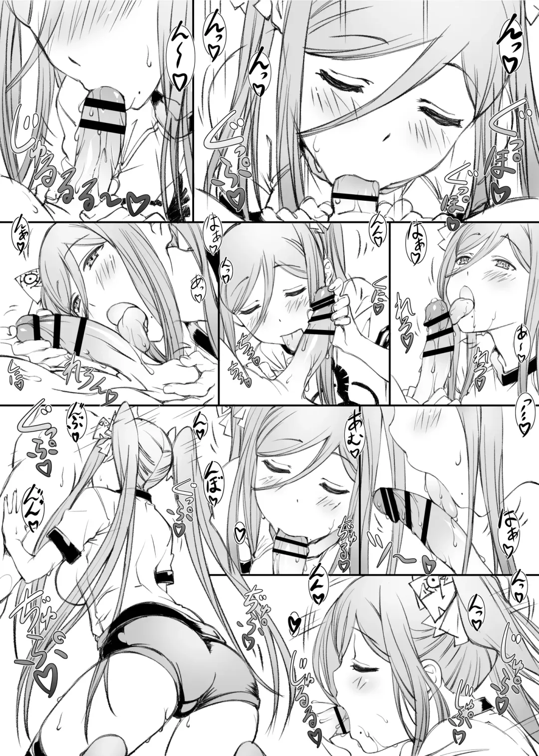 [Shikishima Shoutarou - Shikishima Tenki] Aogun Sekki II Fhentai - Page 18