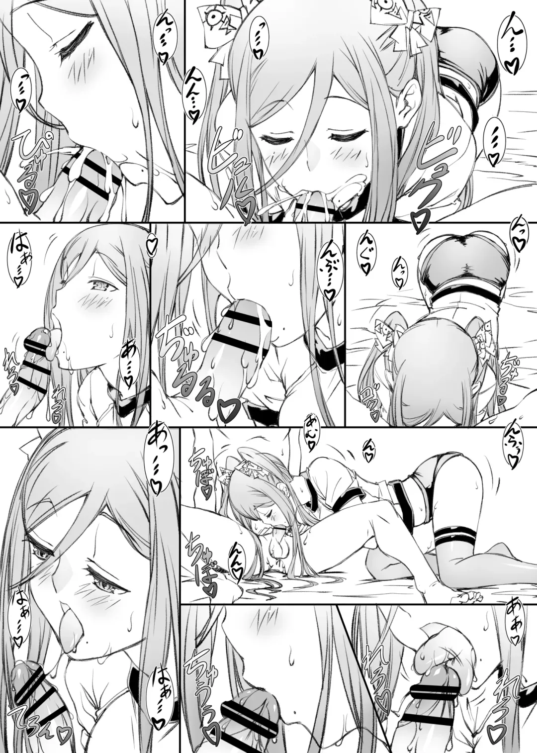 [Shikishima Shoutarou - Shikishima Tenki] Aogun Sekki II Fhentai - Page 19