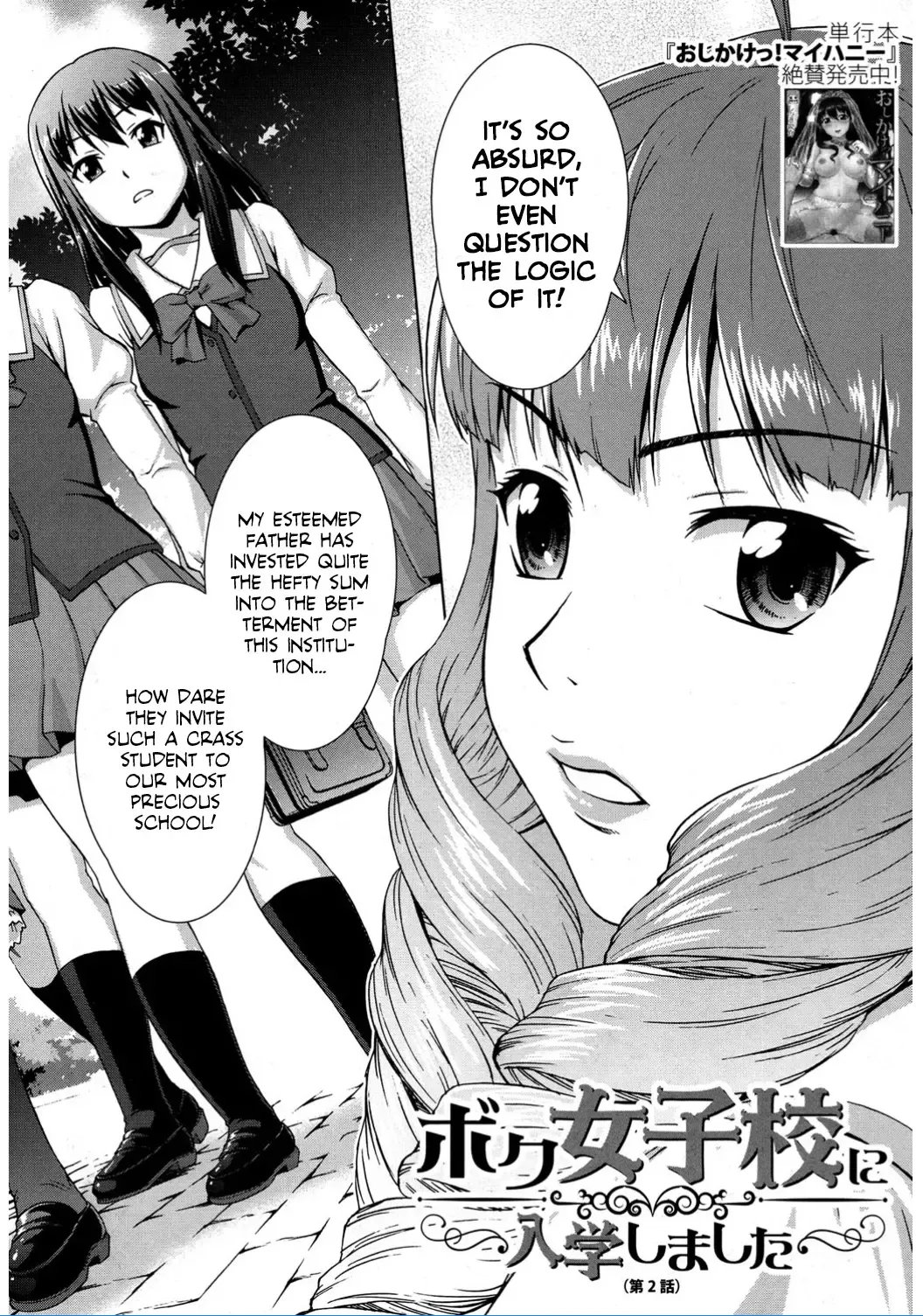 [Shinogi A-suke] Boku Joshikou ni Nyuugaku Shimashita! Dai 02 Wa | I Enrolled into an All Girls' School! Chapter 02 Fhentai - Page 2