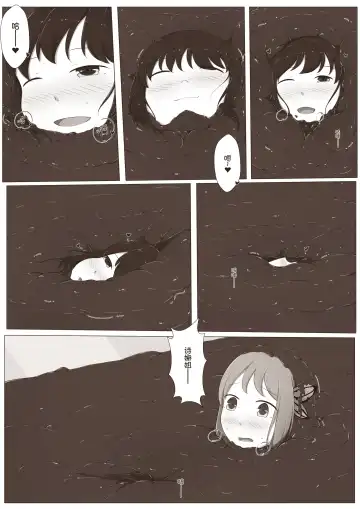 [Magic A2] MagicA2 - 百合与巧克力 Fhentai - Page 36