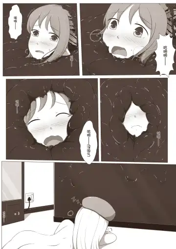 [Magic A2] MagicA2 - 百合与巧克力 Fhentai - Page 37