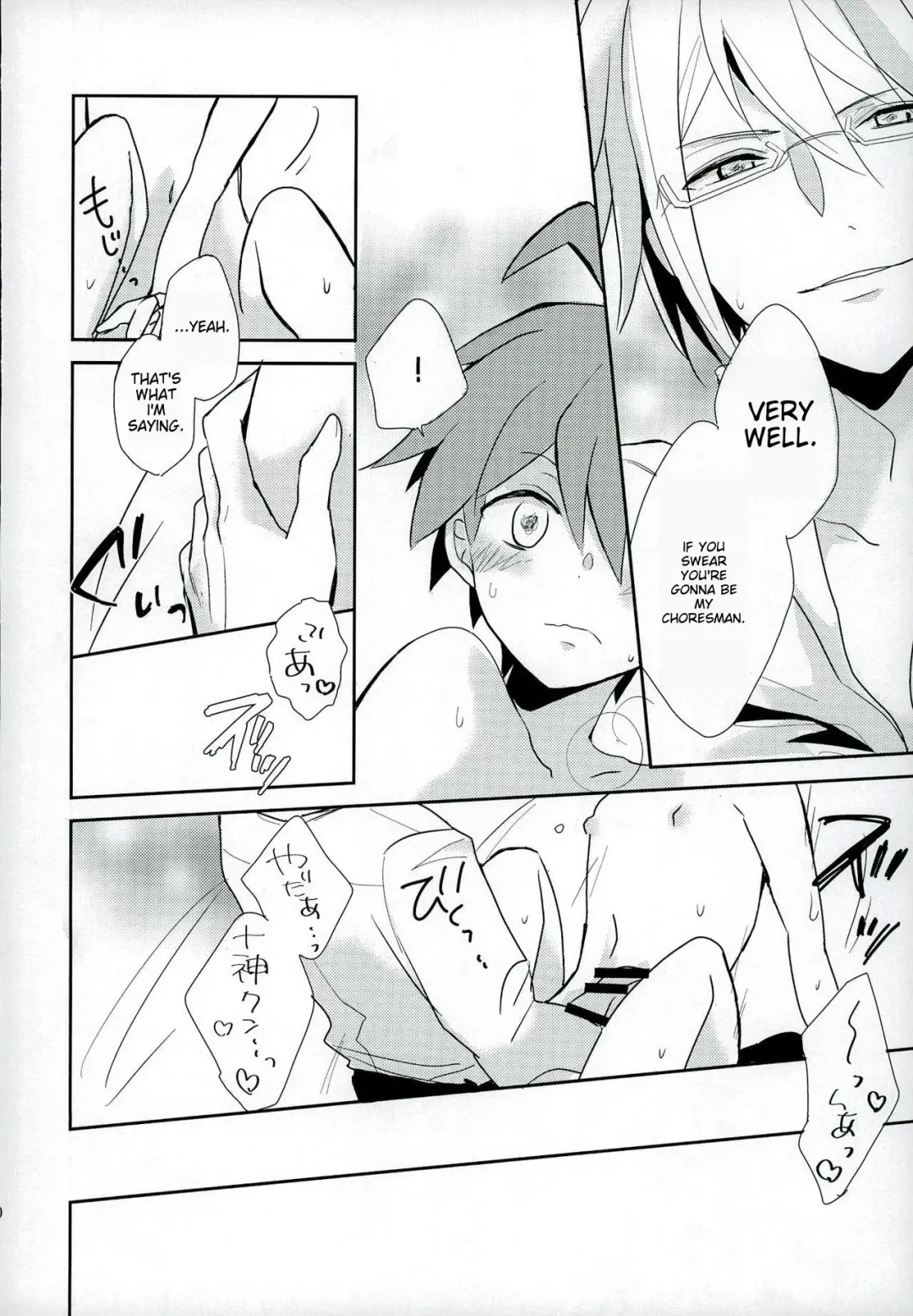 [Yoshiizumi Hana] NaeChiku. Fhentai - Page 20