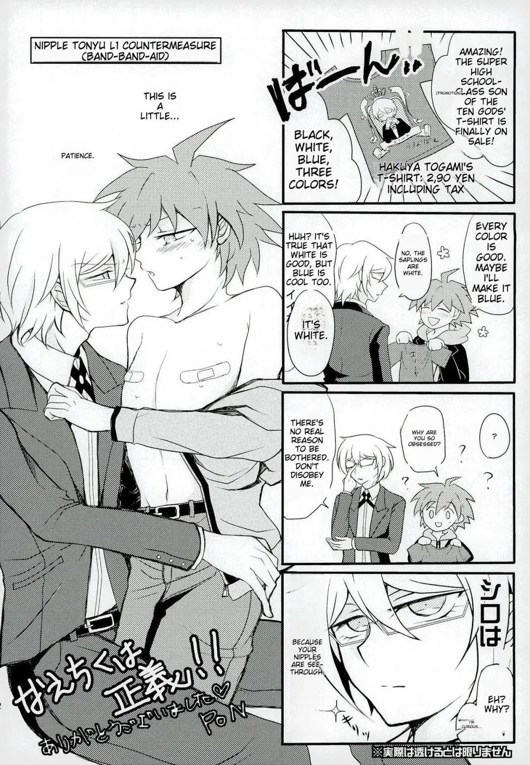[Yoshiizumi Hana] NaeChiku. Fhentai - Page 22