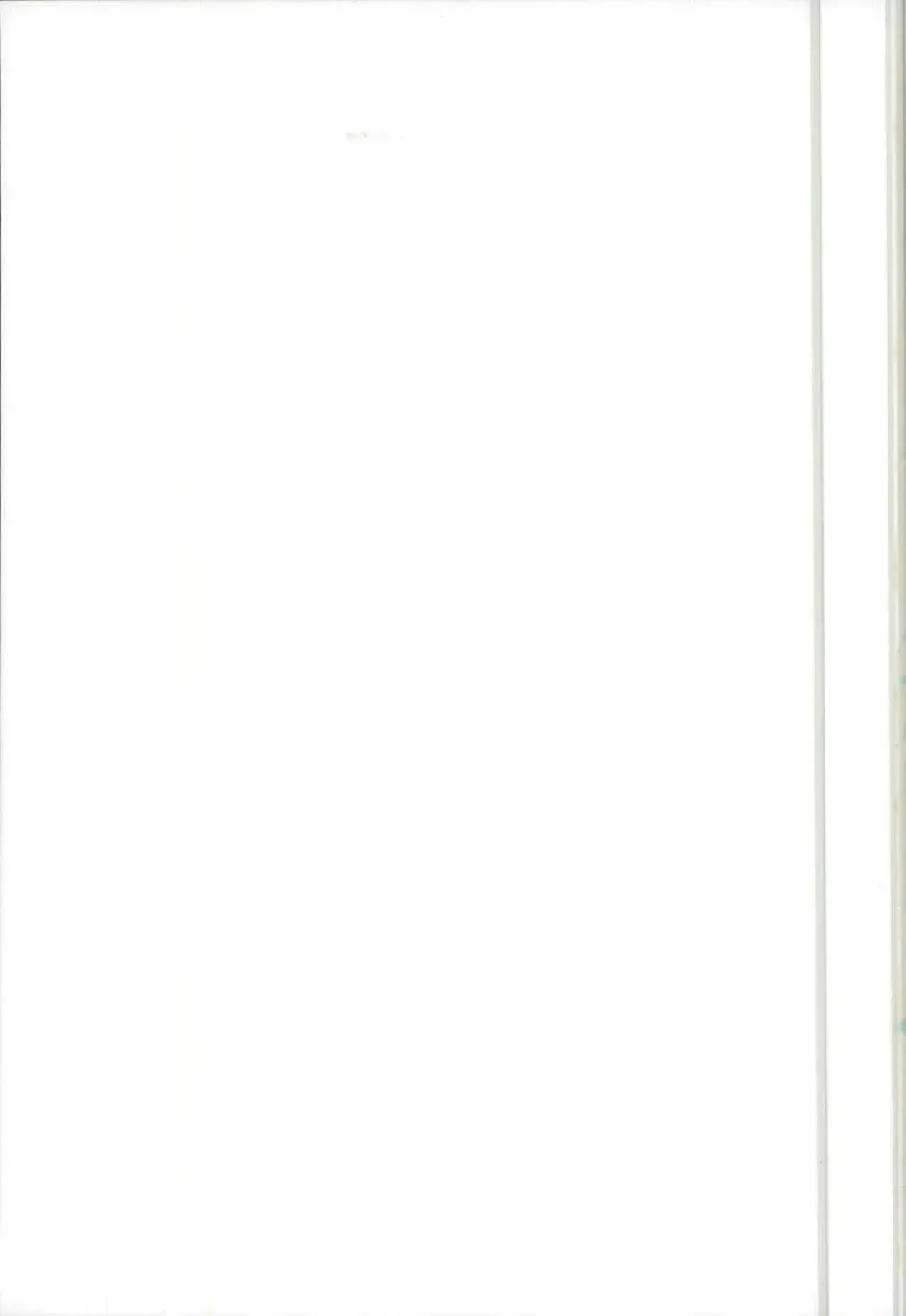 [Yoshiizumi Hana] NaeChiku. Fhentai - Page 31