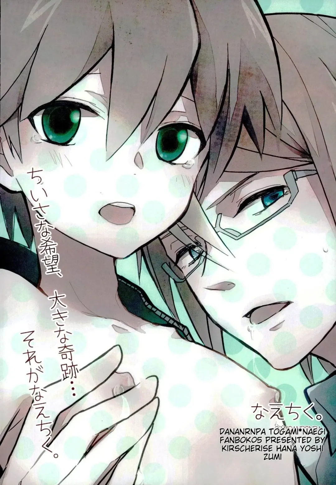 [Yoshiizumi Hana] NaeChiku. Fhentai - Page 32