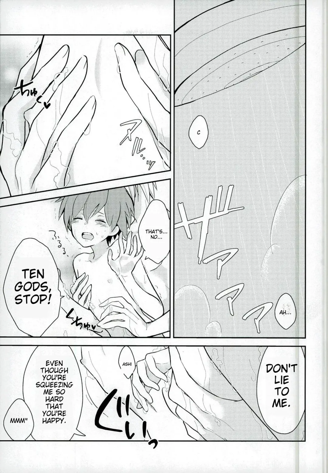 [Yoshiizumi Hana] NaeChiku. Fhentai - Page 5