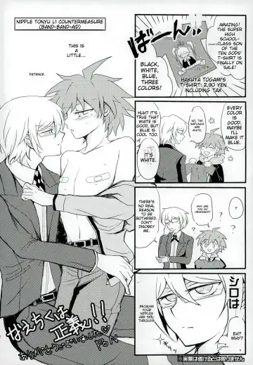 [Yoshiizumi Hana] NaeChiku. Fhentai - Page 22