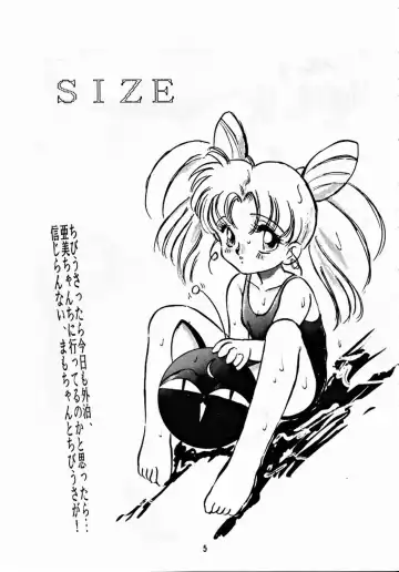 [Shirasaka Biyu] Hakubo Fhentai - Page 4