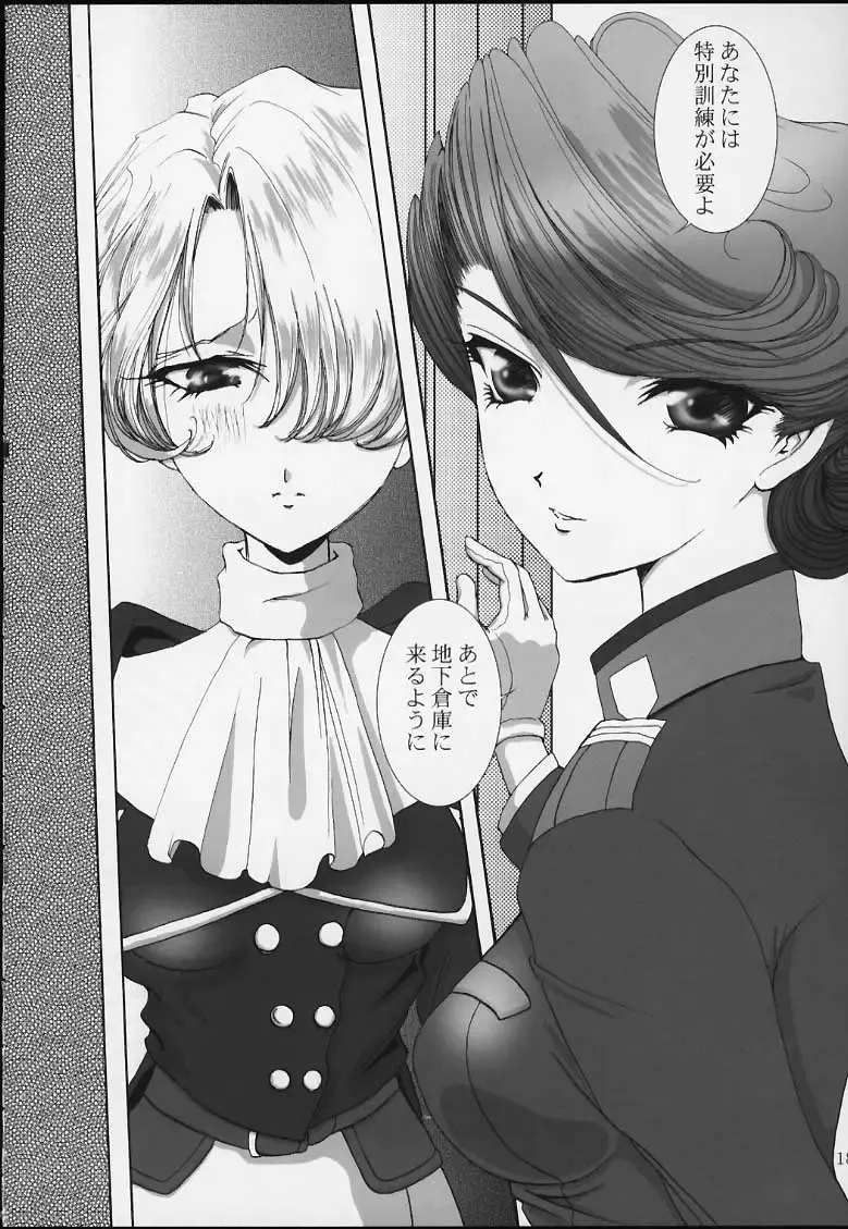 [Huzinami Kaoru] Bon Voyage Fhentai - Page 17