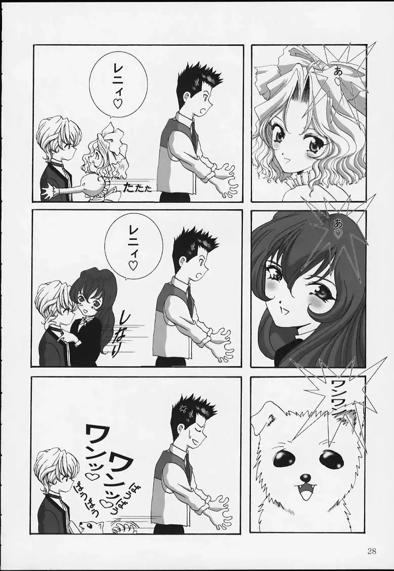 [Huzinami Kaoru] Bon Voyage Fhentai - Page 27