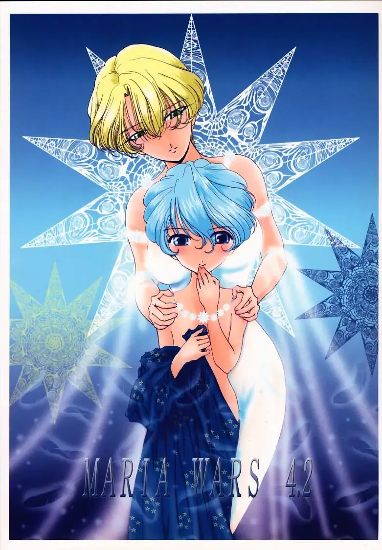 [Huzinami Kaoru] Bon Voyage Fhentai - Page 57