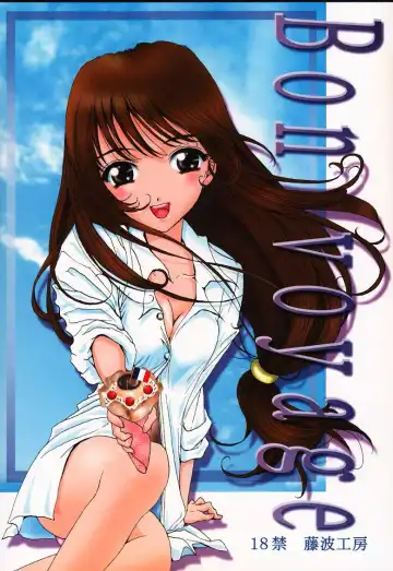 Read [Huzinami Kaoru] Bon Voyage - Fhentai