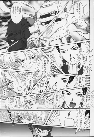 [Huzinami Kaoru] Bon Voyage Fhentai - Page 10