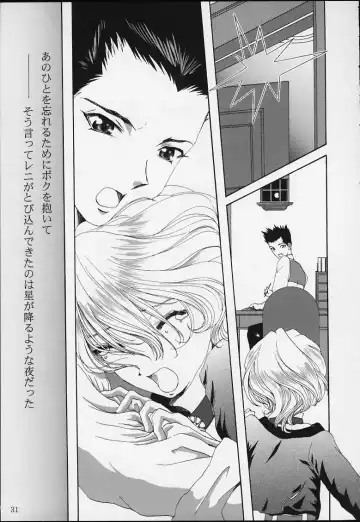 [Huzinami Kaoru] Bon Voyage Fhentai - Page 30