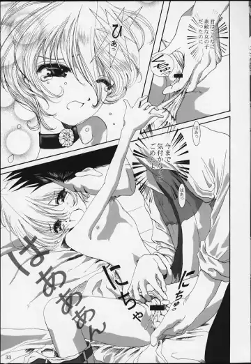 [Huzinami Kaoru] Bon Voyage Fhentai - Page 32