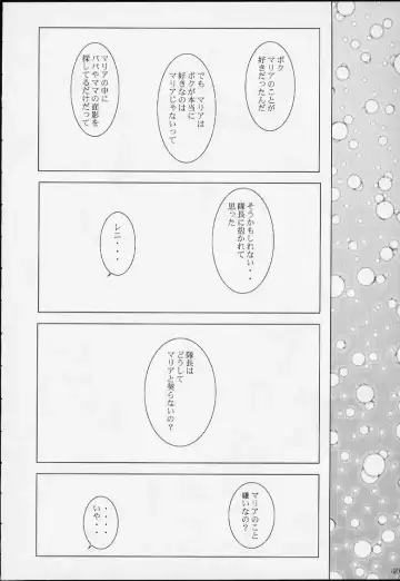 [Huzinami Kaoru] Bon Voyage Fhentai - Page 39