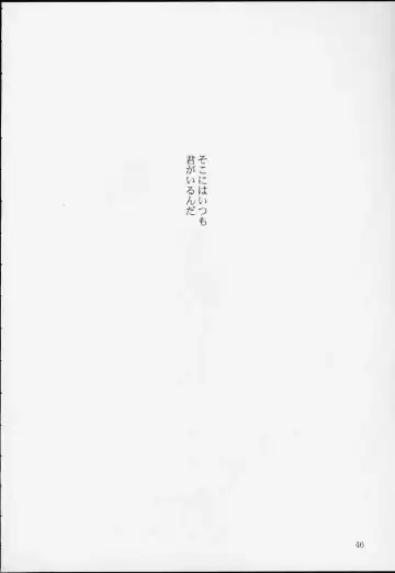 [Huzinami Kaoru] Bon Voyage Fhentai - Page 45