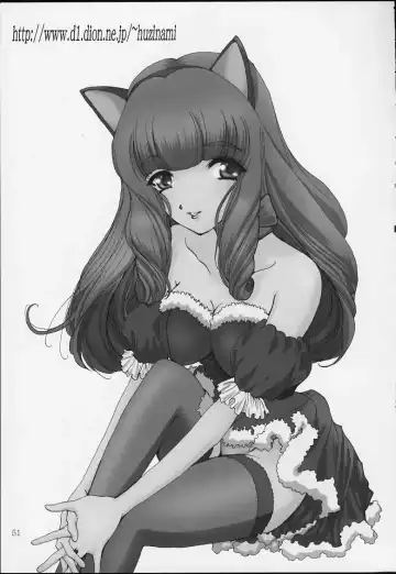 [Huzinami Kaoru] Bon Voyage Fhentai - Page 50