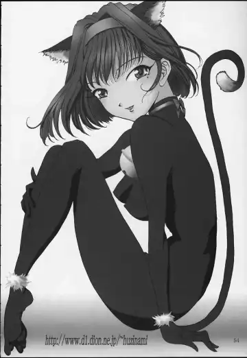 [Huzinami Kaoru] Bon Voyage Fhentai - Page 53