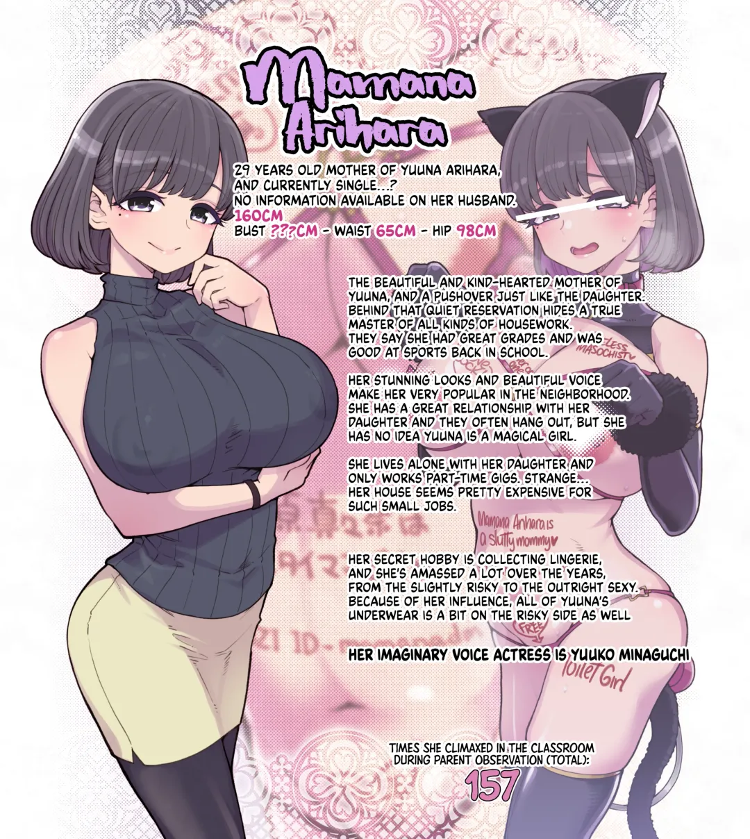 [Hanauna] Machi Gakuen Shugeibu Gyaku Bunny Kissa | The Machi Academy Arts And Crafts Club's Reverse Bunny Café (decensored) Fhentai - Page 24