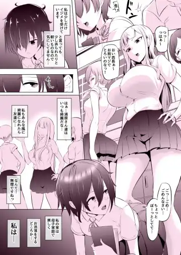Read [Mokuseirokku] Deli Futa JK wa Ijimerarekko - Fhentai