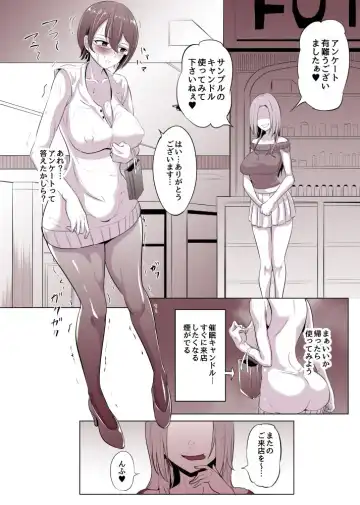 [Mokuseirokku] Saimin Biyaku Fragrance Fhentai - Page 5