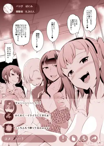 [Mokuseirokku] Halloween wa Futanari Gaikokujin to Fhentai - Page 3
