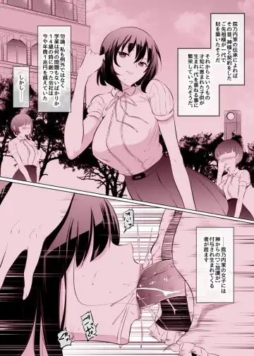 [Mokuseirokku] Ojou-sama no Morning Routine Fhentai - Page 2