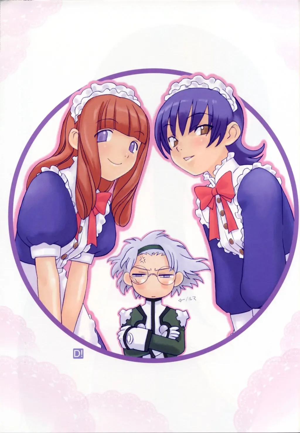 [Ninnin - Uguisu Kagura] Cranberry Millefeuille DW4 Fhentai - Page 2