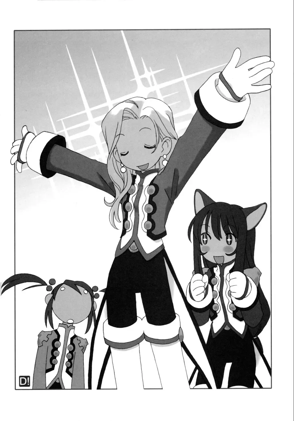 [Ninnin - Uguisu Kagura] Cranberry Millefeuille DW4 Fhentai - Page 43