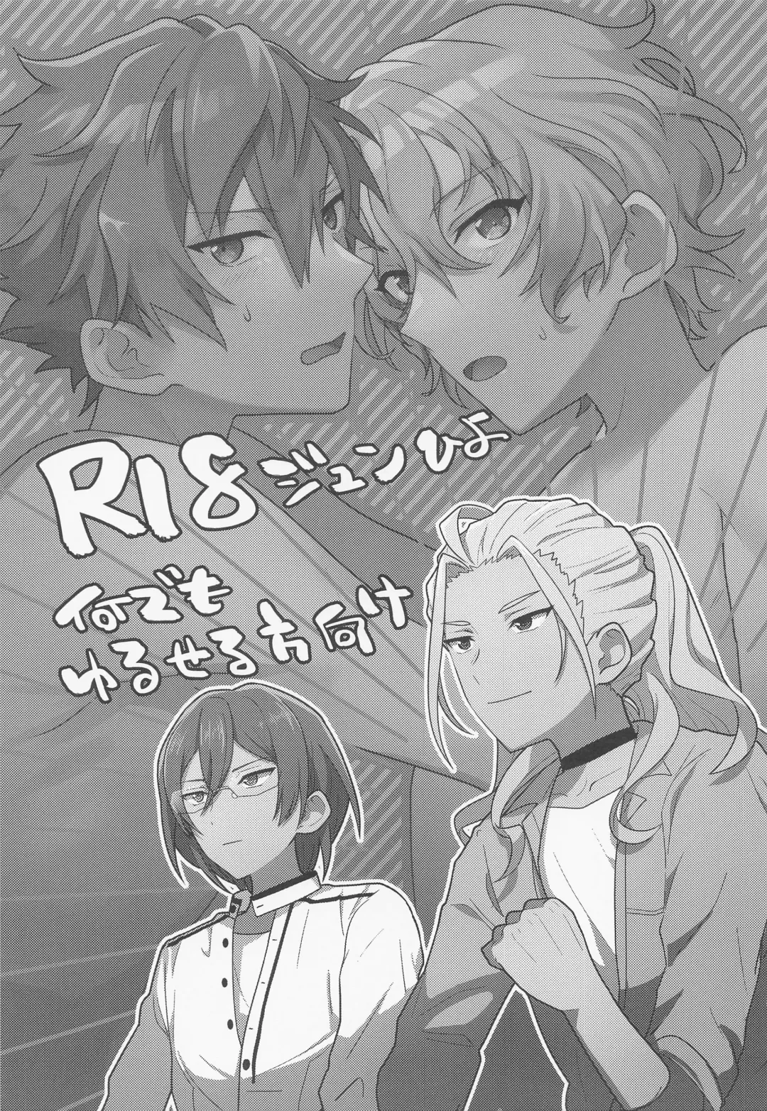 Drastic Pandorax Fhentai - Page 2