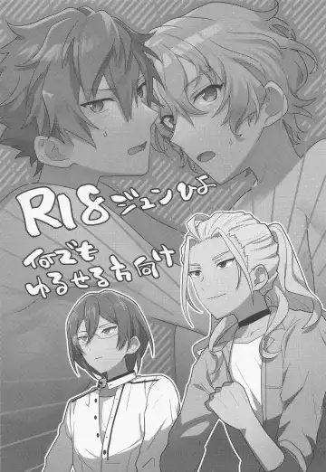 Drastic Pandorax Fhentai - Page 2