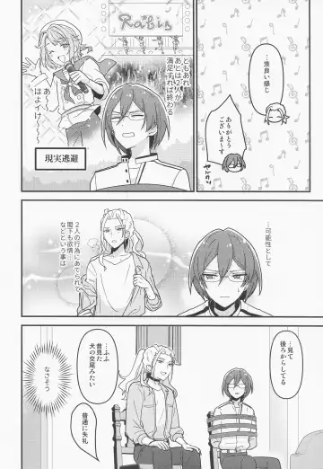 Drastic Pandorax Fhentai - Page 21