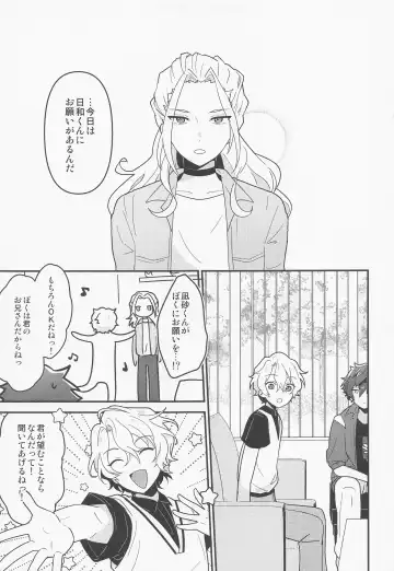 Drastic Pandorax Fhentai - Page 4