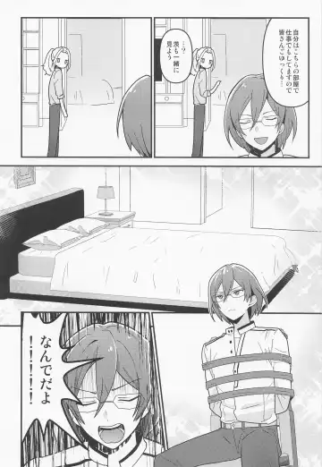 Drastic Pandorax Fhentai - Page 9