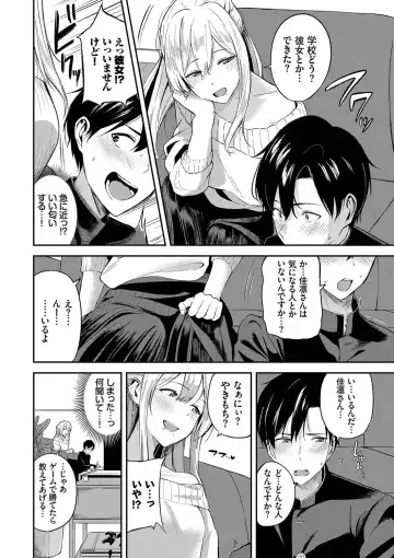 [Toujou Tsukushi] Amaete... Ii yo - You can count on me. Fhentai - Page 115